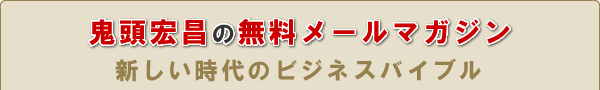 �S���G���̖������[���}�K�W��