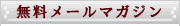 ���H�X�̌o�c�R���T���^���g�S���G���̖������[���}�K�W��