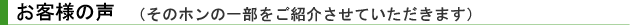 ���q�l�̐�
