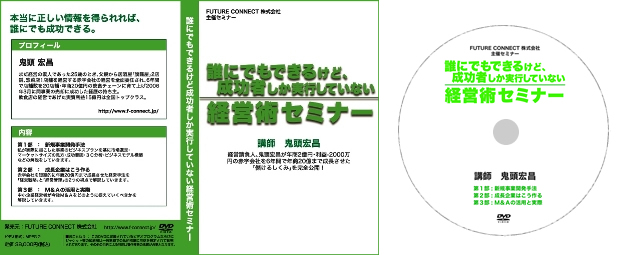 商品イメージ